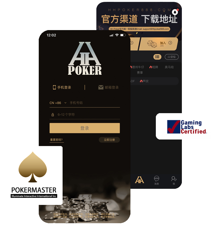 APP界面